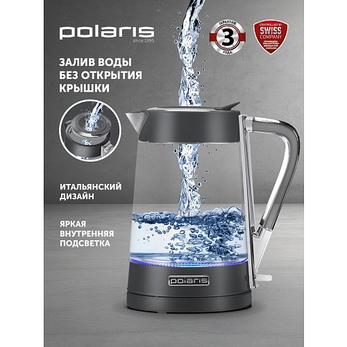 Чайнік Polaris PWK 1715CGL Water Way Pro фото 5