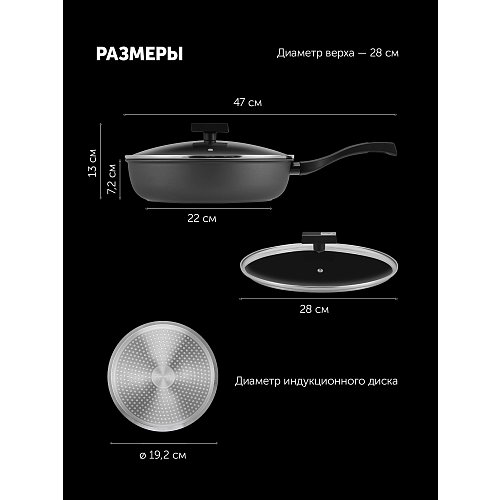 Сковорода з кришкою Polaris Sentido-28ST фото 15