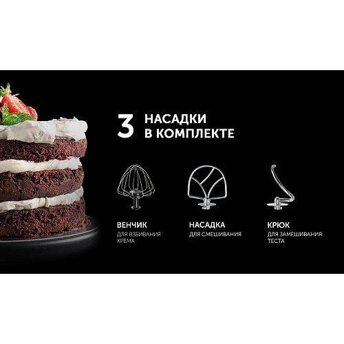 Кухонная машына Polaris PKM 1107 IMPERIOR фото 9