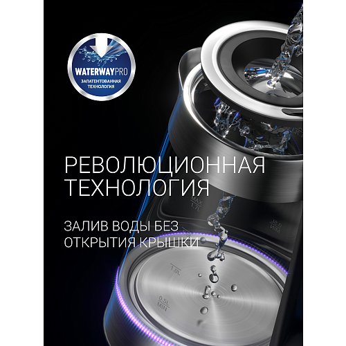 Чайнік Polaris PWK 1725CGLD Wi-Fi IQ Home фото 12