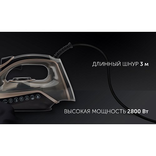 Праска Polaris PIR 2821AK 3m фото 9