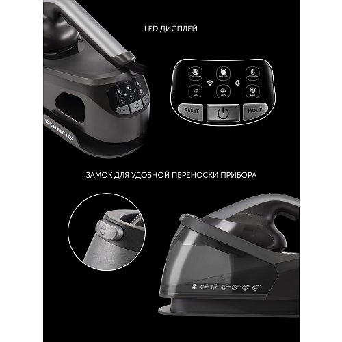 Парагенератар Polaris PSS 2002K X-Steam PRO Wi-Fi IQ Home фото 18