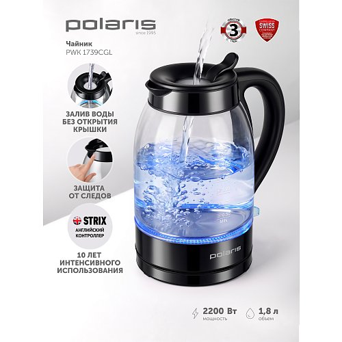 Шәйнек Polaris PWK 1739CGL фото 10