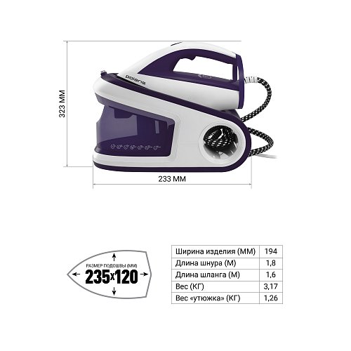 Парагенератар Polaris PSS 8040K фото 4