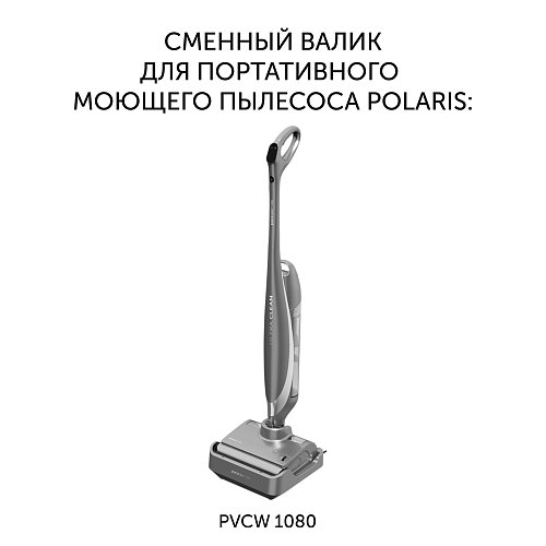 Replacement roller PVCWR 1080 for the Polaris PVCW 1080 portable washing vacuum cleaner фото 2