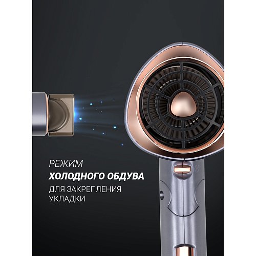 Фен Polaris PHD 2090ACi Tourmaline PROF фото 12