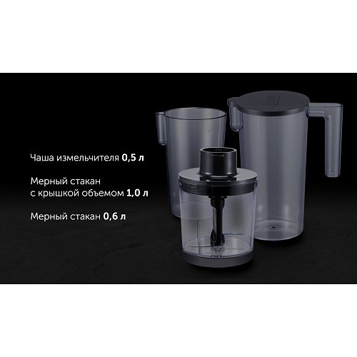 Polaris PHB 1880A POWER батыру араластырғышы фото 8