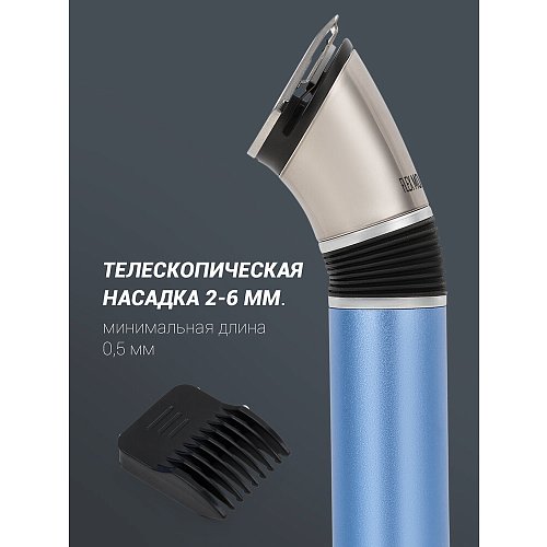 Трымер Polaris PHC 0401RB Flex Motion фото 13