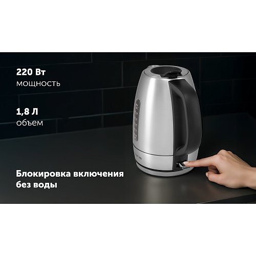 Чайнік Polaris PWK 1865CA фото 13