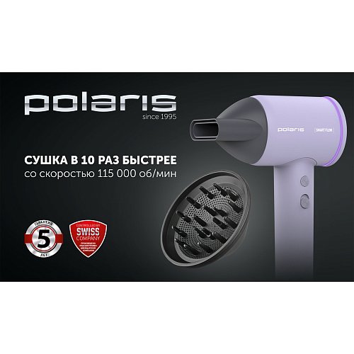 Фен Polaris PHD 1120 фото 6
