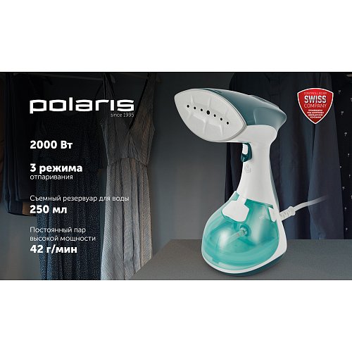 Компактний відпарювач Polaris PGS 1570CA​ фото 6