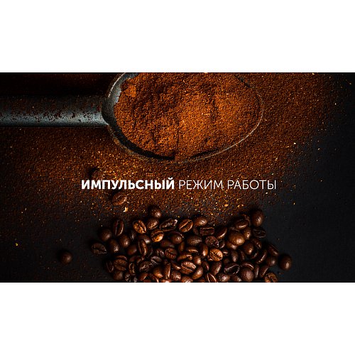 Кофе тартқыш Polaris PCG 2015 фото 8