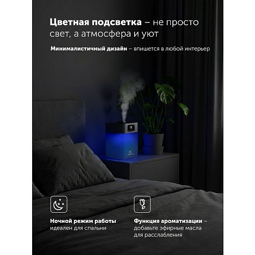 Ауа дымқылдатқышы Polaris PUH 4066 Wi-Fi IQ Home фото 8