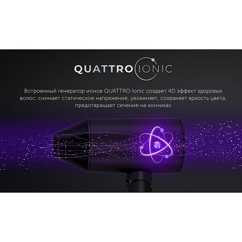 Фен Polaris PHD 2450Ti фото 7