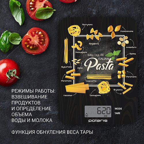 Кухонні ваги Polaris PKS 1054DG Pasta фото 4