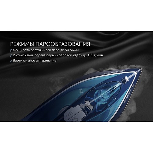 Прас Polaris PIR 2444K Cord[LESS] фото 9