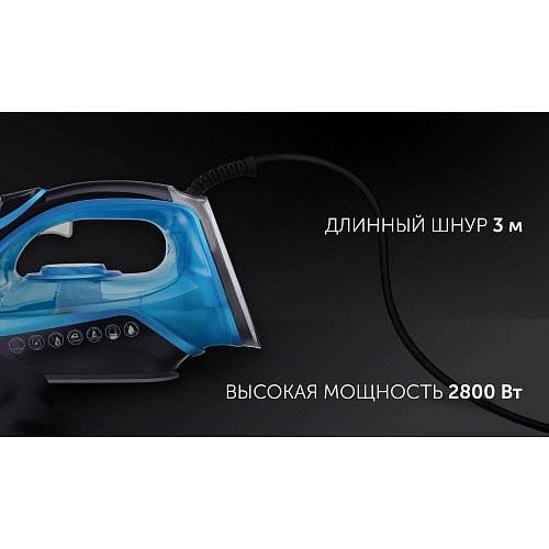 Праска Polaris PIR 2821AK 3m фото 9