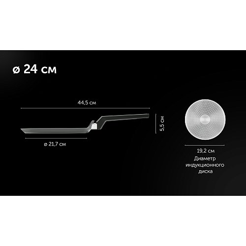 Патэльня блінная без вечка Graphit-24PC фото 12