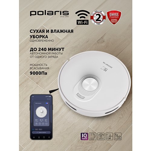 Робот-пилосос Polaris PVCR G2 5001 Wi-Fi IQ Home фото 6