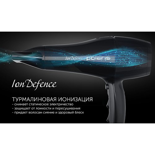 Фен Polaris PHD 2256Ti фото 6