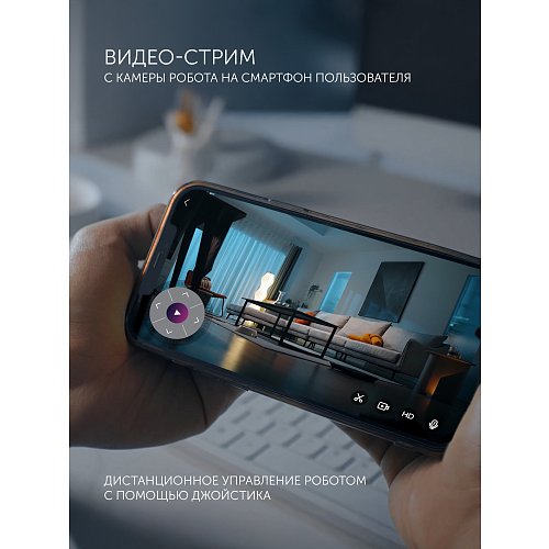 Робот-пилосос Polaris PVCRAC 7750 WIFI IQ Home фото 12