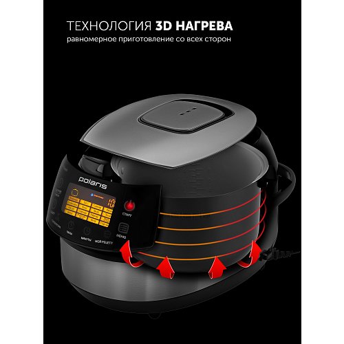 Мультиварка Polaris PMC 0517AD фото 11