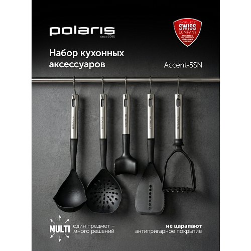 Набір кухонних аксесуарів Polaris Accent-5SN фото 9