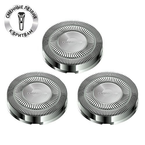 Бритвені головки PMRB 03 до бритв Polaris PMR 0305R/0307RC фото 1