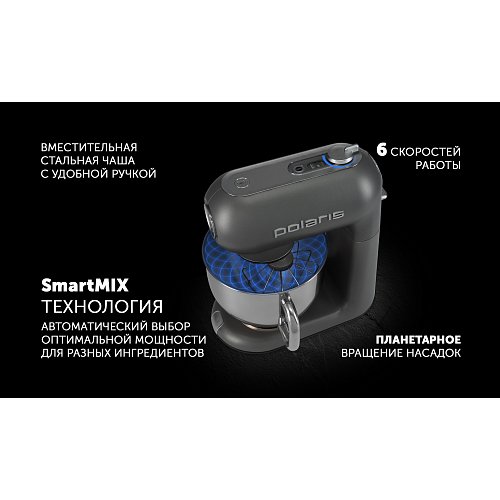 Кухонна машина Polaris PKM 2203L фото 13