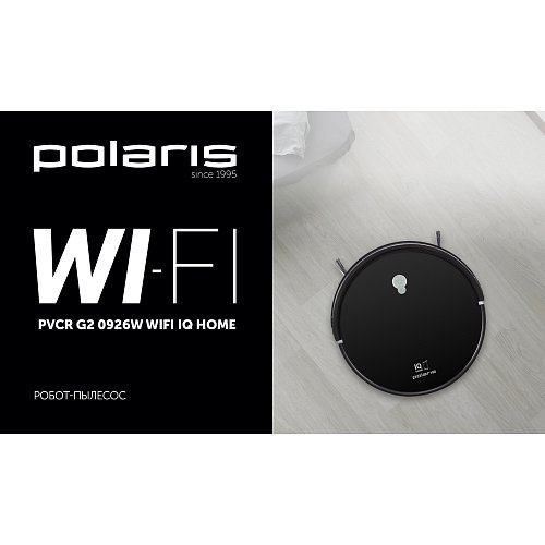 Робот-пилосос Polaris PVCR G2 0926W Wi-Fi IQ Home фото 9
