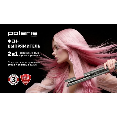 Polaris PHS 6000 Styler фото 12