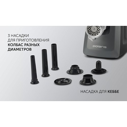 М'ясорубка Polaris PMG 3090 RUS фото 22