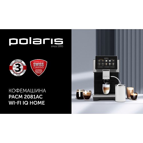 Кавамашына Polaris PACM 2081AC WIFI IQ Home фото 14