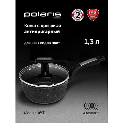 Коўш з вечкам Polaris Monolit-16SP фото 4