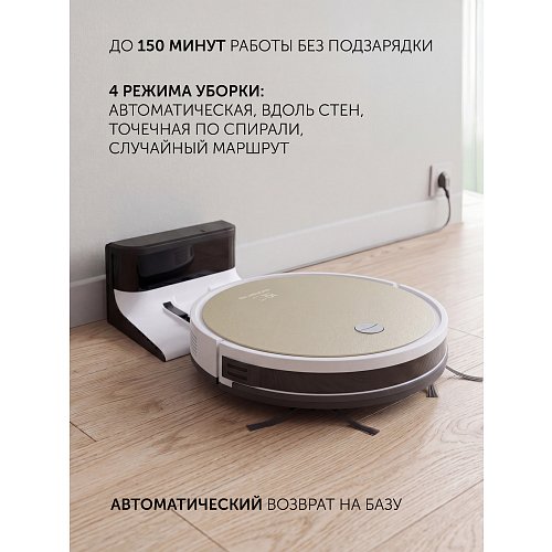 Робот шаңсорғыш Polaris PVCR G2 0826 WIFI IQ Home фото 13
