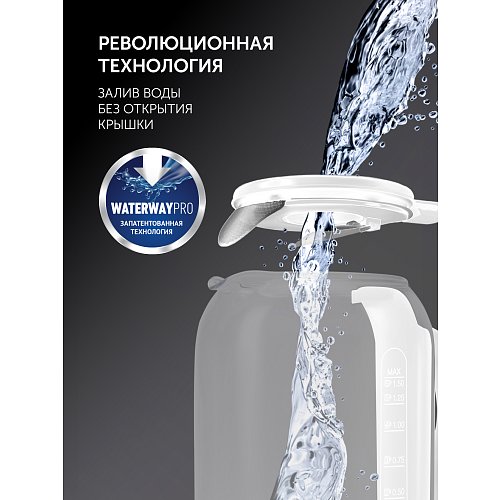 Чайник Polaris PWK 1753CGL фото 10