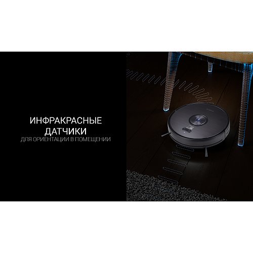 Робот-пилосос Polaris PVCR 3200 IQ Home Aqua фото 11
