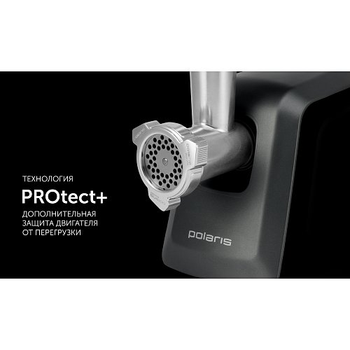 Ет тартқыш Polaris PMG 3090 ENG фото 19