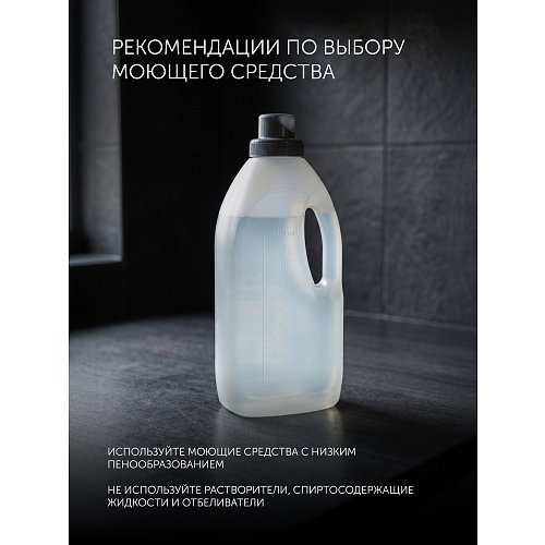 Пыласос мыйны для мэблі і дываноў з падачай пары Polaris PCW 1445 Steam Clean Pro фото 35