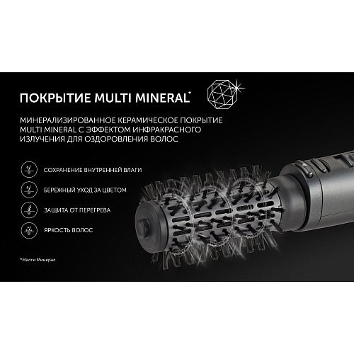 Peigne sèche-cheveux pour coiffer PHSB 1122Ri Quatro Ionic фото 10