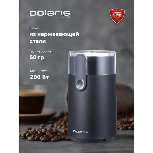 Кавамолка Polaris PCG 2017 фото 5