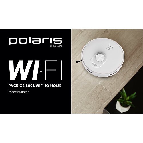 Робот-пилосос Polaris PVCR G2 5001 Wi-Fi IQ Home фото 5