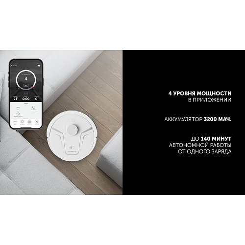 Робот-пилосос Polaris PVCR 4260 Wi-Fi IQ Home фото 11
