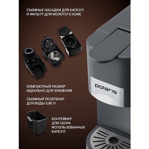Кофеқайнатқыш Polaris PCM 2020 3-in-1 фото 13