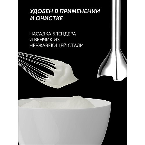 Блендер Polaris PHB 1385 фото 16