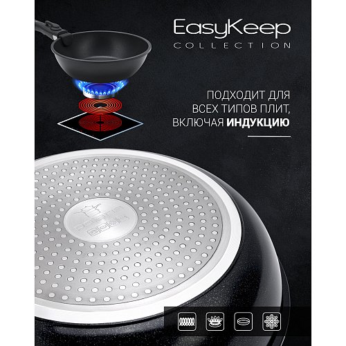 Набор посуды Polaris EasyKeep-4D - 4 предмета фото 15