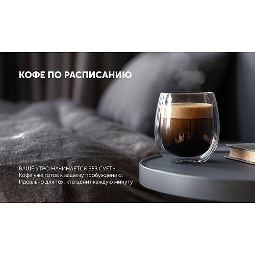 Кофе машинасы Polaris PACM 2080AC Wi-Fi IQ Home фото 15