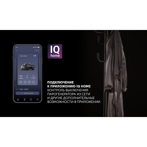 Бу генераторы Polaris PSS 2002K X-Steam PRO Wi-Fi IQ Home фото 13