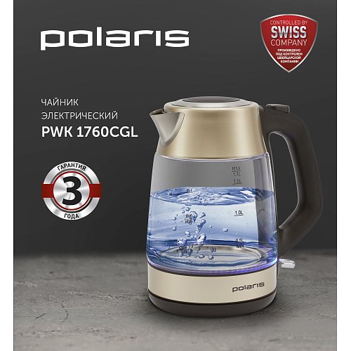 Чайник Polaris PWK 1760CGL фото 5