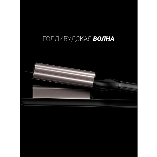 Стайлер Polaris PHS 5095TAi wave Argan Therapy PRO  фото 11